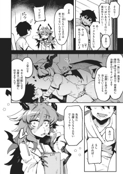 WEEKLY Kairakuten 2021 No.02 page 3