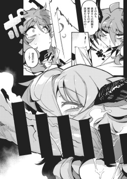 WEEKLY Kairakuten 2021 No.02 page 7