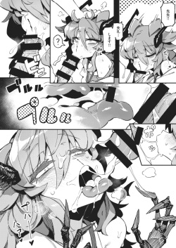 WEEKLY Kairakuten 2021 No.02 page 9