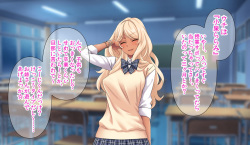 [Akari Blast! (Ogin Bara)] Hitozuma JK Gakuen ~Haramitagari Class~ page 6