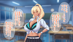 [Akari Blast! (Ogin Bara)] Hitozuma JK Gakuen ~Haramitagari Class~ page 8