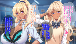 [Akari Blast! (Ogin Bara)] Hitozuma JK Gakuen ~Haramitagari Class~ page 9