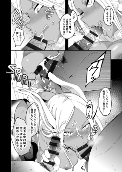 [Macho.] Hotsujouki da yo! Miruko-san! (Boku no Hero Academia) page 6