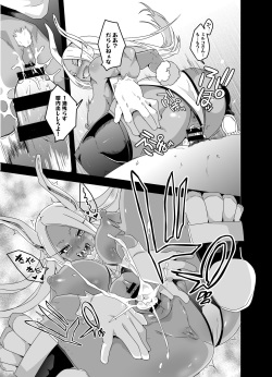 [Macho.] Hotsujouki da yo! Miruko-san! (Boku no Hero Academia) page 7