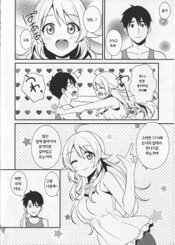 (C86) [Iorigumi (Tokita Alumi)] Sweet Summer Festival | 스위트 서머 페스티벌 (The IDOLM@STER) [Korean] page 6