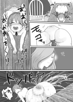 [Akarui SM] Ryou-kun no Saimu Gohoushi page 5