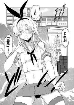[T-NORTH (Matsumoto Mitohi.)] Seitokaichou Shimakaze-kun (Kantai Collection -KanColle-) [Digital] page 3
