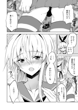 [T-NORTH (Matsumoto Mitohi.)] Seitokaichou Shimakaze-kun (Kantai Collection -KanColle-) [Digital] page 4