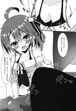 [Neko Daifuku (Nekono Shiro)] Listener to Suru Yume o Mita Hololive no Seiso Tantou (Natsuiro Matsuri) [Digital] page 4