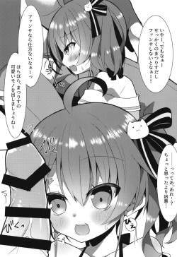[Neko Daifuku (Nekono Shiro)] Listener to Suru Yume o Mita Hololive no Seiso Tantou (Natsuiro Matsuri) [Digital] page 6