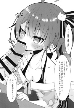 [Neko Daifuku (Nekono Shiro)] Listener to Suru Yume o Mita Hololive no Seiso Tantou (Natsuiro Matsuri) [Digital] page 7