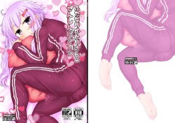 [Konnyaku Nabe (magifuro Konnyaku)] Futanari Yukari-san wa Zenshin Binkan｜후타나리 유카리씨는 온 몸이 민감해 (VOICEROID) [Korean] [팀☆데레마스] [Digital] page 2