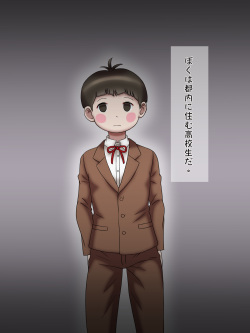 [Circle Taian (Taimiso)] Kuro Gal Futari no Pet ni Natte shimatta Gouhou Shota no Boku (Danganronpa) page 2