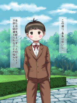 [Circle Taian (Taimiso)] Kuro Gal Futari no Pet ni Natte shimatta Gouhou Shota no Boku (Danganronpa) page 3