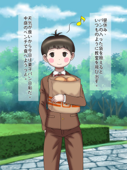[Circle Taian (Taimiso)] Kuro Gal Futari no Pet ni Natte shimatta Gouhou Shota no Boku (Danganronpa) page 7