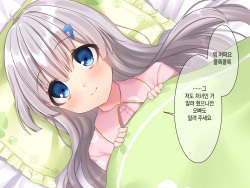 [Momoiro Tanzaku (G-wara)] Byoujaku na Imouto ga Ore no Teisou o Neratte kite iru Ken | 병약한 여동생이 나의 정조를 노리고 있는 건 [Korean] [Qwerty] page 10