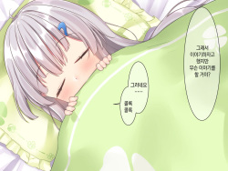 [Momoiro Tanzaku (G-wara)] Byoujaku na Imouto ga Ore no Teisou o Neratte kite iru Ken | 병약한 여동생이 나의 정조를 노리고 있는 건 [Korean] [Qwerty] page 8