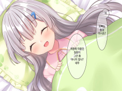 [Momoiro Tanzaku (G-wara)] Byoujaku na Imouto ga Ore no Teisou o Neratte kite iru Ken | 병약한 여동생이 나의 정조를 노리고 있는 건 [Korean] [Qwerty] page 9