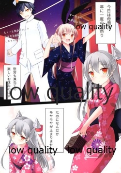 (C86) [capriccio (azure428)] Amatsukaze to Natsumasuri (Kantai Collection -KanColle-) page 2