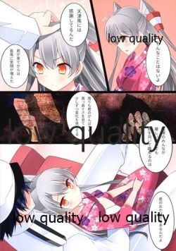(C86) [capriccio (azure428)] Amatsukaze to Natsumasuri (Kantai Collection -KanColle-) page 4