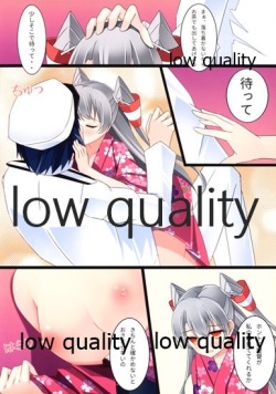 (C86) [capriccio (azure428)] Amatsukaze to Natsumasuri (Kantai Collection -KanColle-) page 5