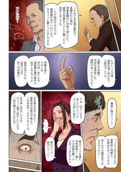 comic KURiBERON DUMA 2020-07 Vol. 21 page 4