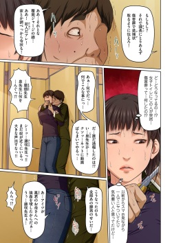 comic KURiBERON DUMA 2020-07 Vol. 21 page 5