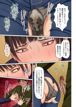 comic KURiBERON DUMA 2020-07 Vol. 21 page 9