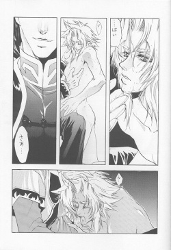 (C55) [UNDER HEAVEN (Kigawa Rin)] DARKNESS LOVERS (Psychic Force) page 5