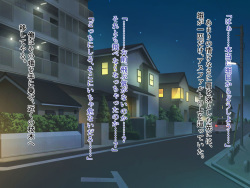 [187 Creature] Elf no Ohime-sama ni Sasowarete Isekai Teni shitara, Dorei ni Sarete, Yoru wa Yasumaru Hi no Nai Hanashi page 10