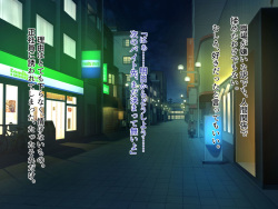 [187 Creature] Elf no Ohime-sama ni Sasowarete Isekai Teni shitara, Dorei ni Sarete, Yoru wa Yasumaru Hi no Nai Hanashi page 5