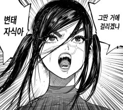 [usa] Sugimoto-san no Twintail Handle Fella | 스기모토 씨의 트윈테일 핸들 펠라 (Golden Kamuy) [Korean] [Meorrow] page 2