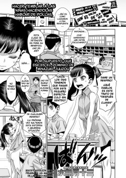 Houkago no Kyoushitsu de Rankou Suru Inran JS nante Iru Hazu ga Nai! | An Elementary School Nympho Having Orgies After School In The Classroom?! She Just Can't Exist!