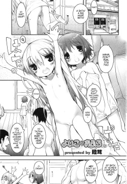 [Mutsutake] Yoiko no Ofuro (MOMOPAN 19 Ahe Loli) [English] [head empty] page 1