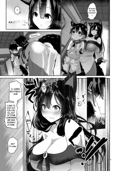 [Komamesugata (Akure Ekuto)] Ookami-san wa Kozukuri shitai! | The wolf wants to make children! (Touhou Project) [English] [Tabunne Scans] [Digital] page 5