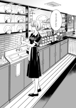 [Hyper Kettle Yesterday (Kawauchi)] i no Shissou [Digital] page 3