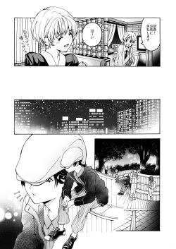 [Hyper Kettle Yesterday (Kawauchi)] i no Shissou [Digital] page 4