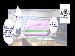 [Hechima Koubou] Seishun! Dokodemo Omanko-ken! | 성춘! 어디서든 보지 통행권! [Korean] page 5