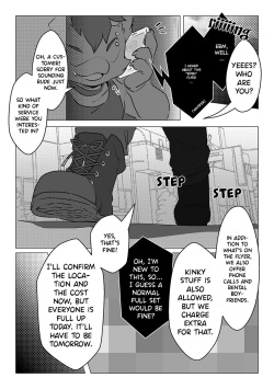[PukaPukaMode (Oouyuki Benten)] LIBIDO [English] [Digital] page 8