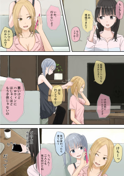 [Teiyouryou Neko] Halloween Roshutsu Shoujo page 4