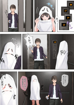[Teiyouryou Neko] Halloween Roshutsu Shoujo page 8