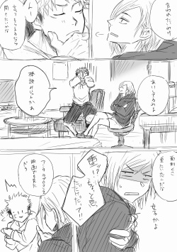 [Yamato] Haikei Kugisaki-sama, Daite kudasai (Jujutsu Kaisen) page 3