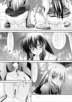 (C85) [Kyuushoku Dorobou (Murakumo)] RESUMPTION 3 page 9