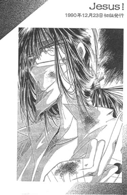 [CLUB DOLL (Ozaki Minami)] Jesus!! (Captain Tsubasa) [English] page 2