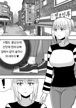 미녀와 야수 2