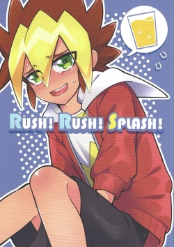 RUSH!RUSH!SPLASH!