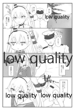 (COMIC1☆16) [remora field (remora)] Ama Ama Amatsukaze (Kantai Collection -KanColle-) page 2