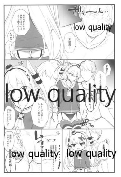 (COMIC1☆16) [remora field (remora)] Ama Ama Amatsukaze (Kantai Collection -KanColle-) page 4