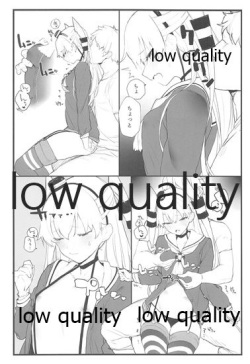 (COMIC1☆16) [remora field (remora)] Ama Ama Amatsukaze (Kantai Collection -KanColle-) page 5