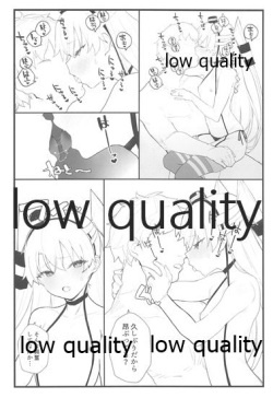 (COMIC1☆16) [remora field (remora)] Ama Ama Amatsukaze (Kantai Collection -KanColle-) page 9